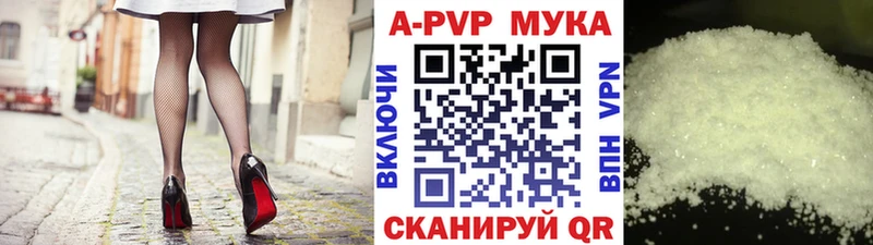 Alfa_PVP VHQ  Купить где  Яранск 