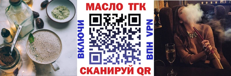 Canna-Cookies конопля  Купить  Яранск 