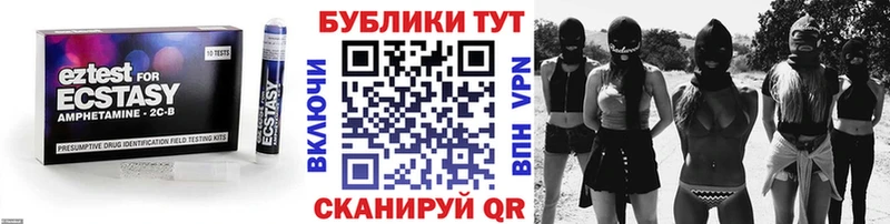 Экстази таблы  Купить где  Яранск 