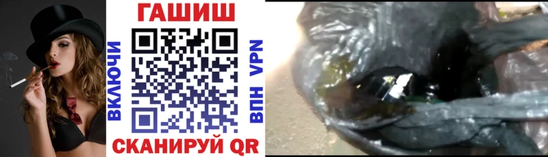 Купить где  Яранск  Гашиш убойный 