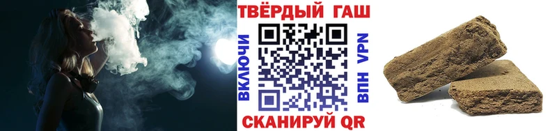 Гашиш хэш Яранск