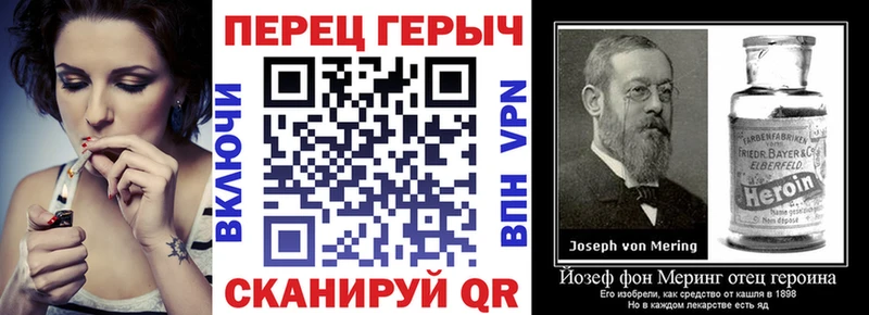 ГЕРОИН хмурый  Купить где  Яранск 