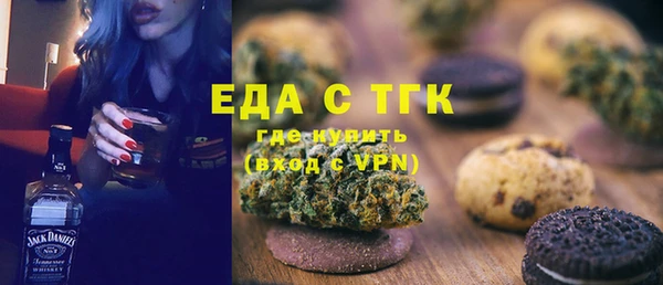бошки Заводоуковск