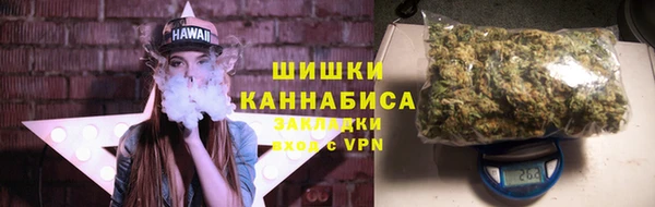 экстази Елабуга