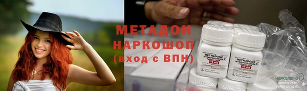 бошки Заводоуковск