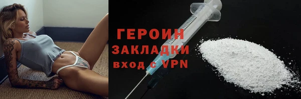 индика Заволжск