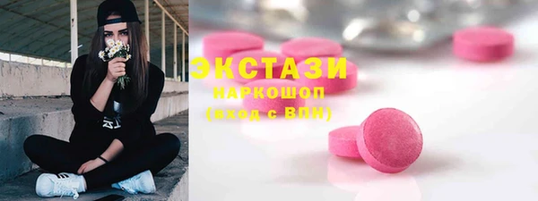 бошки Заводоуковск