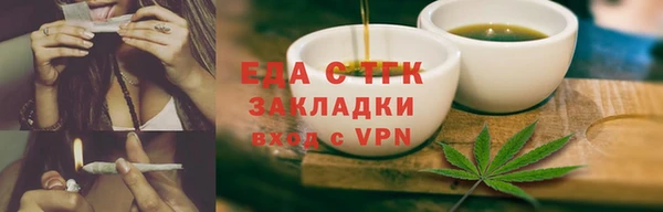 экстази Елабуга