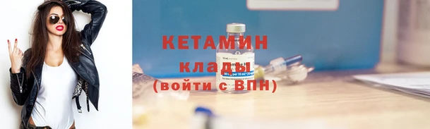 дмт Заволжье