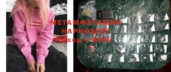 экстази Елабуга