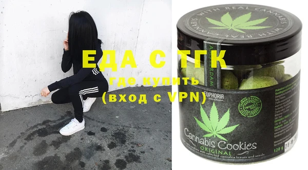 экстази Елабуга