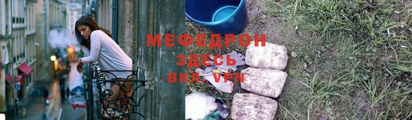 индика Заволжск