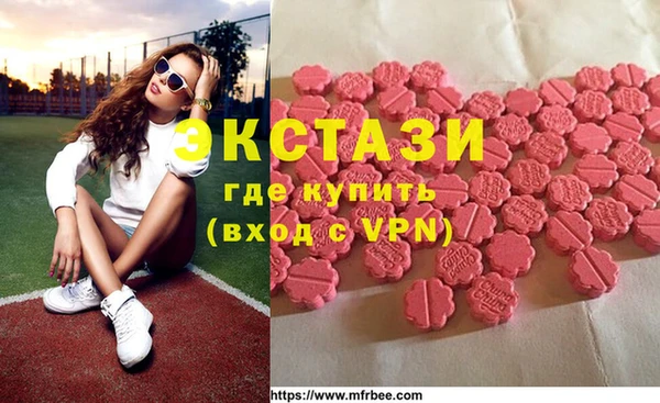 экстази Елабуга