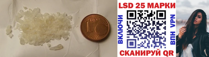 Лсд 25 экстази кислота  Купить где  Яранск 