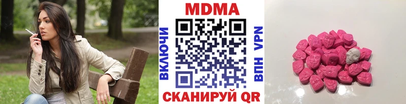 Купить где  Яранск  МДМА VHQ 