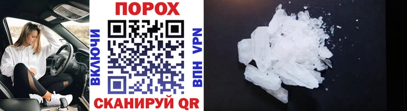 МЕТАМФЕТАМИН Methamphetamine  Купить  Яранск 