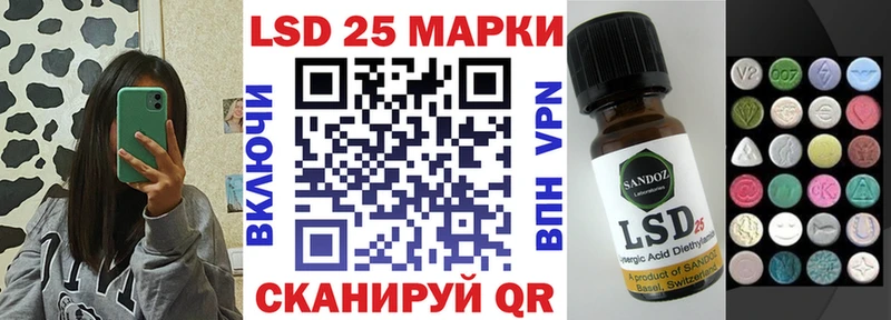Марки N-bome 1,8мг Яранск