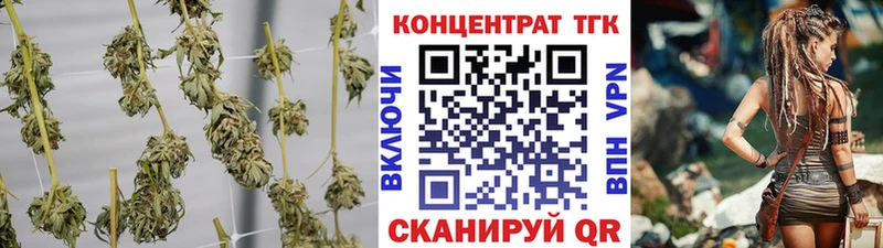 ТГК жижа  Купить  Яранск 